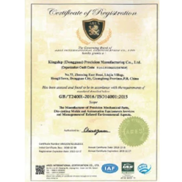 중국 Dongguan Zhaoyi Hardware Products Co., LTD. 인증